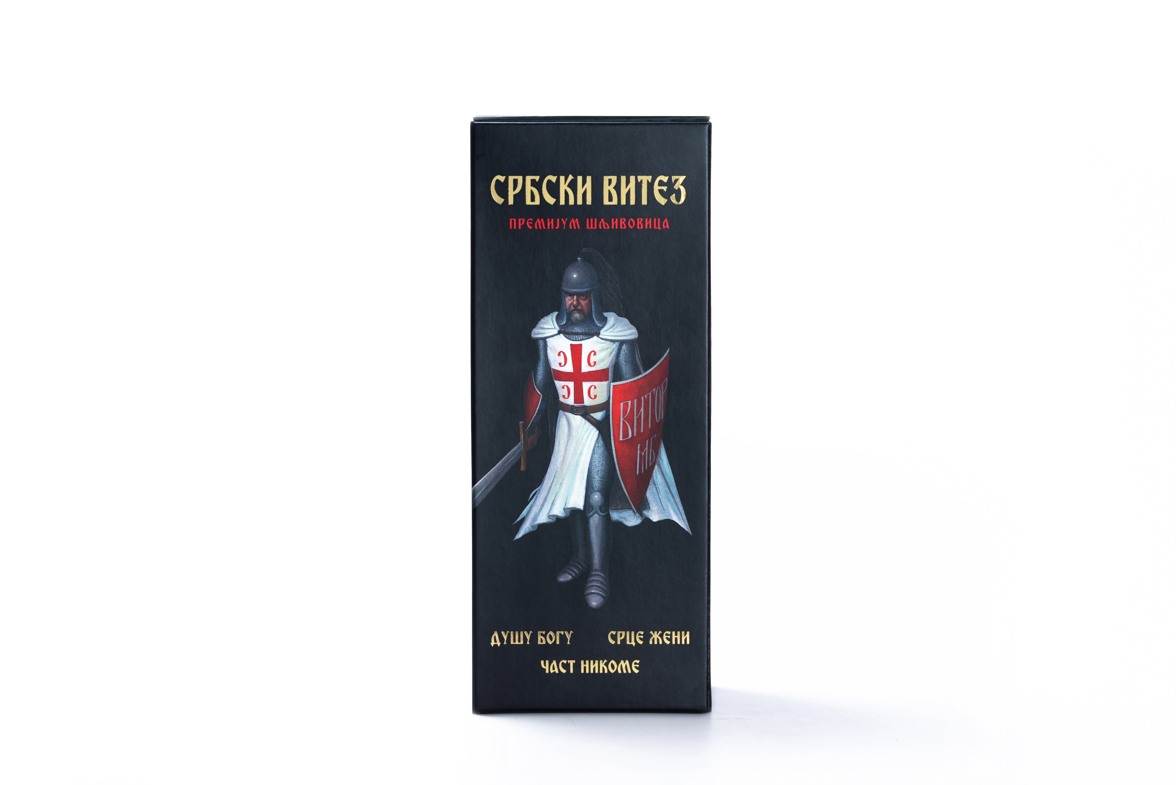 Srbski Vitez - Kutija